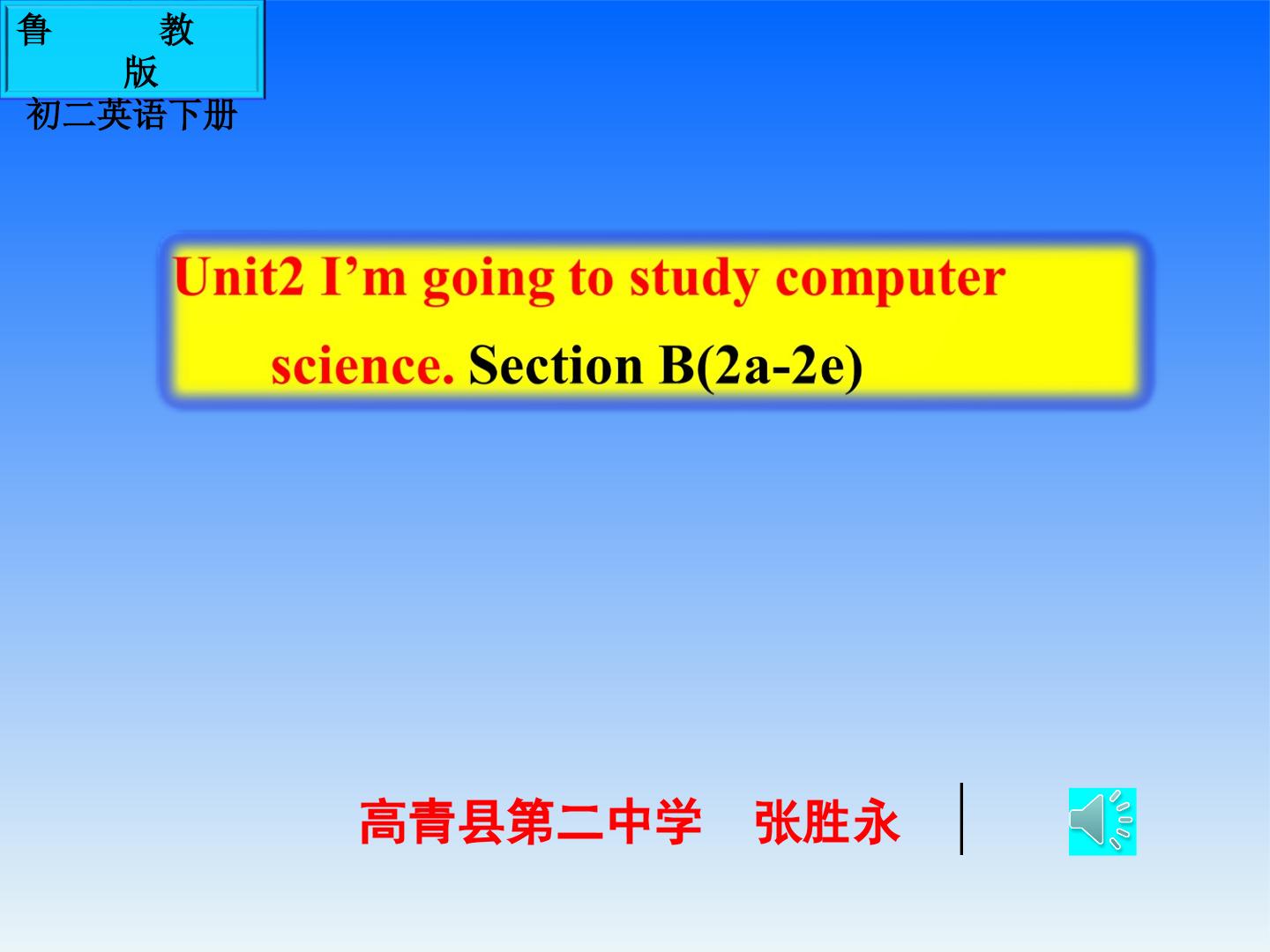 Unit2SectionB(2a-2e)