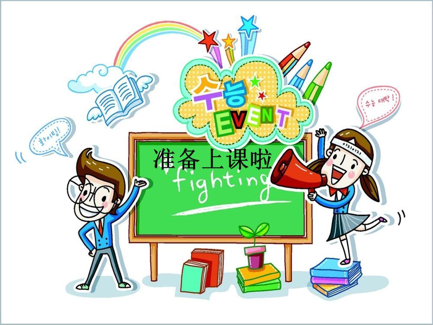 9. 撕纸添画