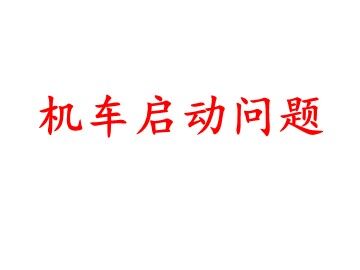 3.功率