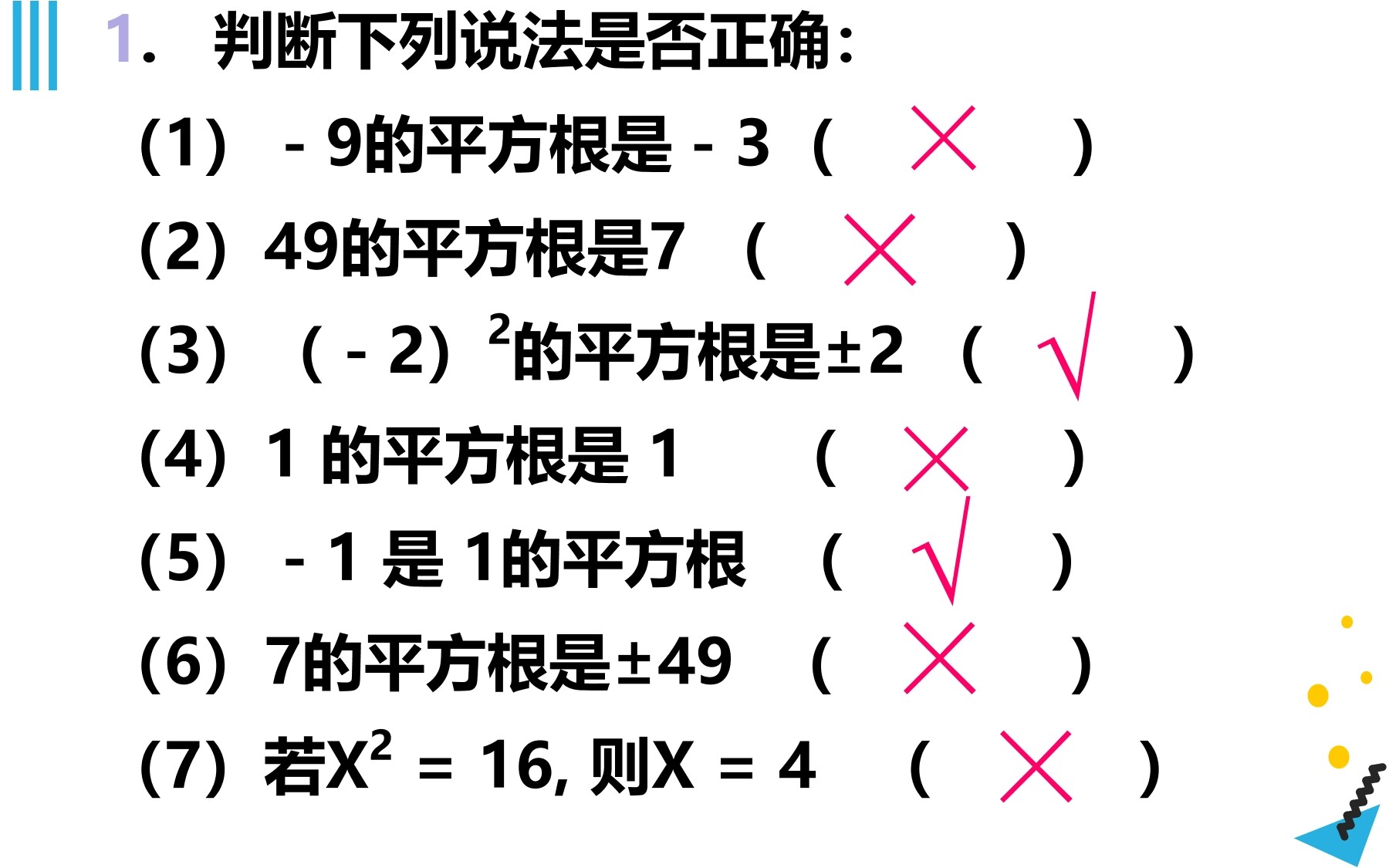 16