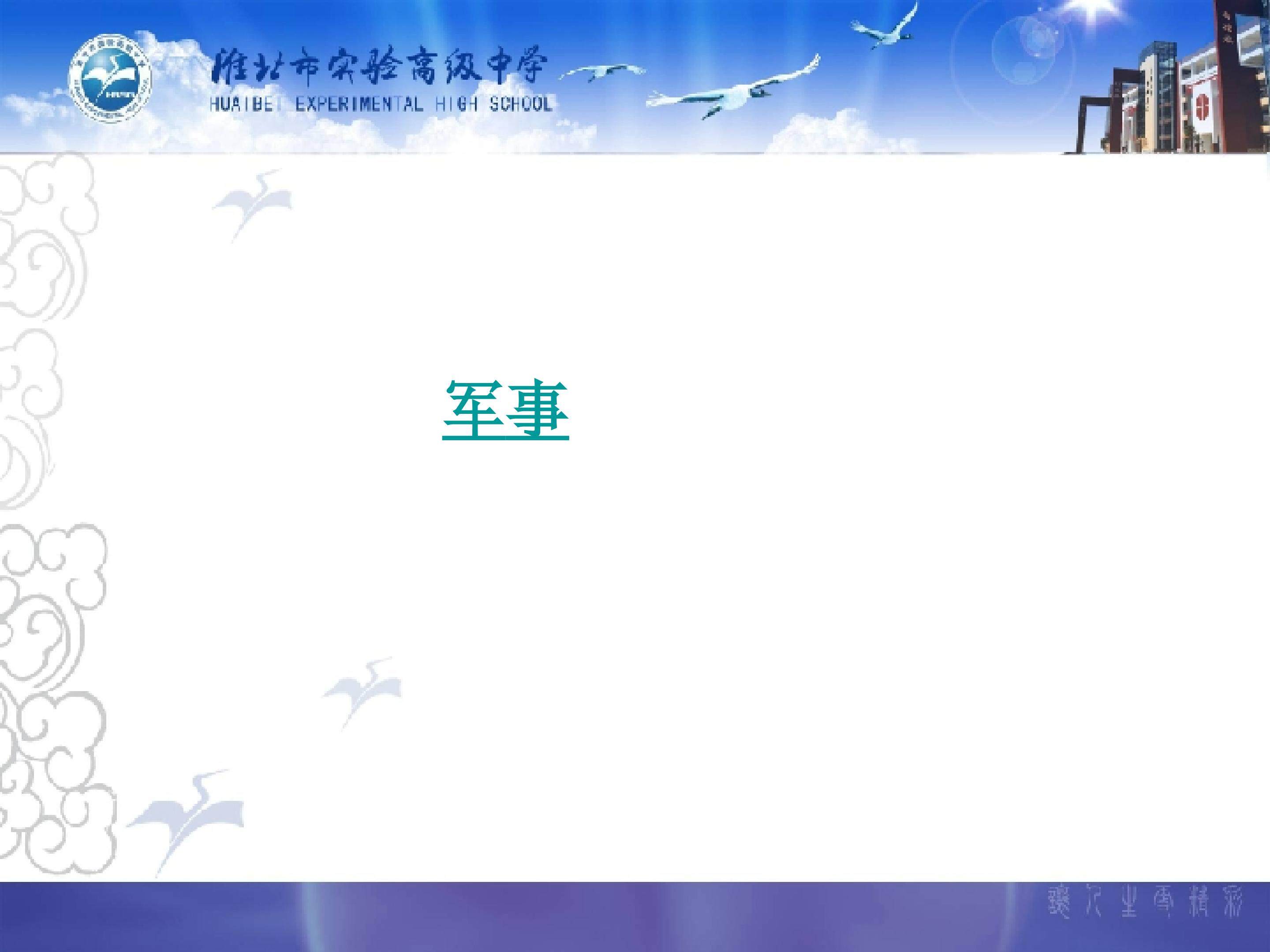 含有参数的最值