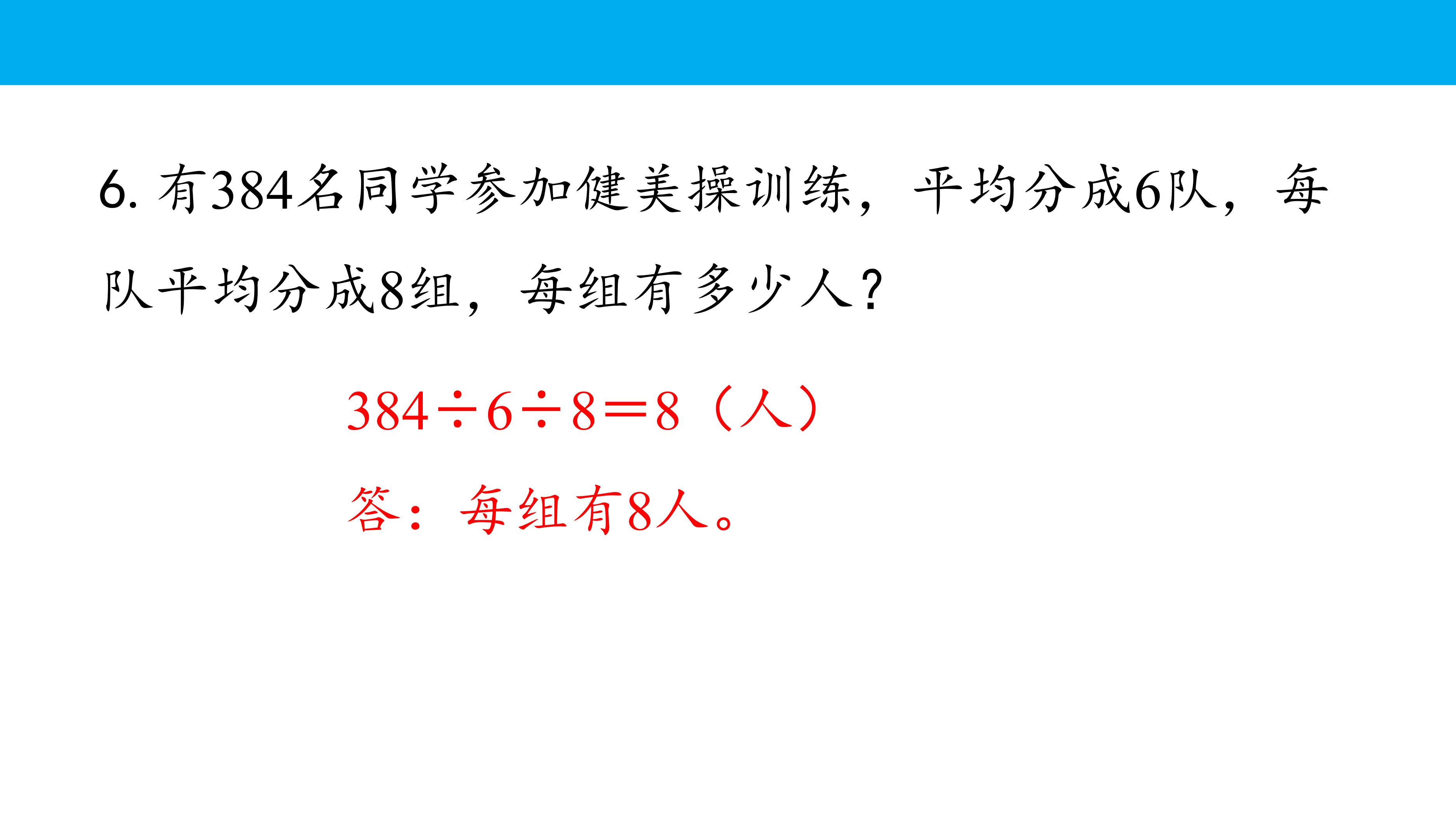 54.jpg