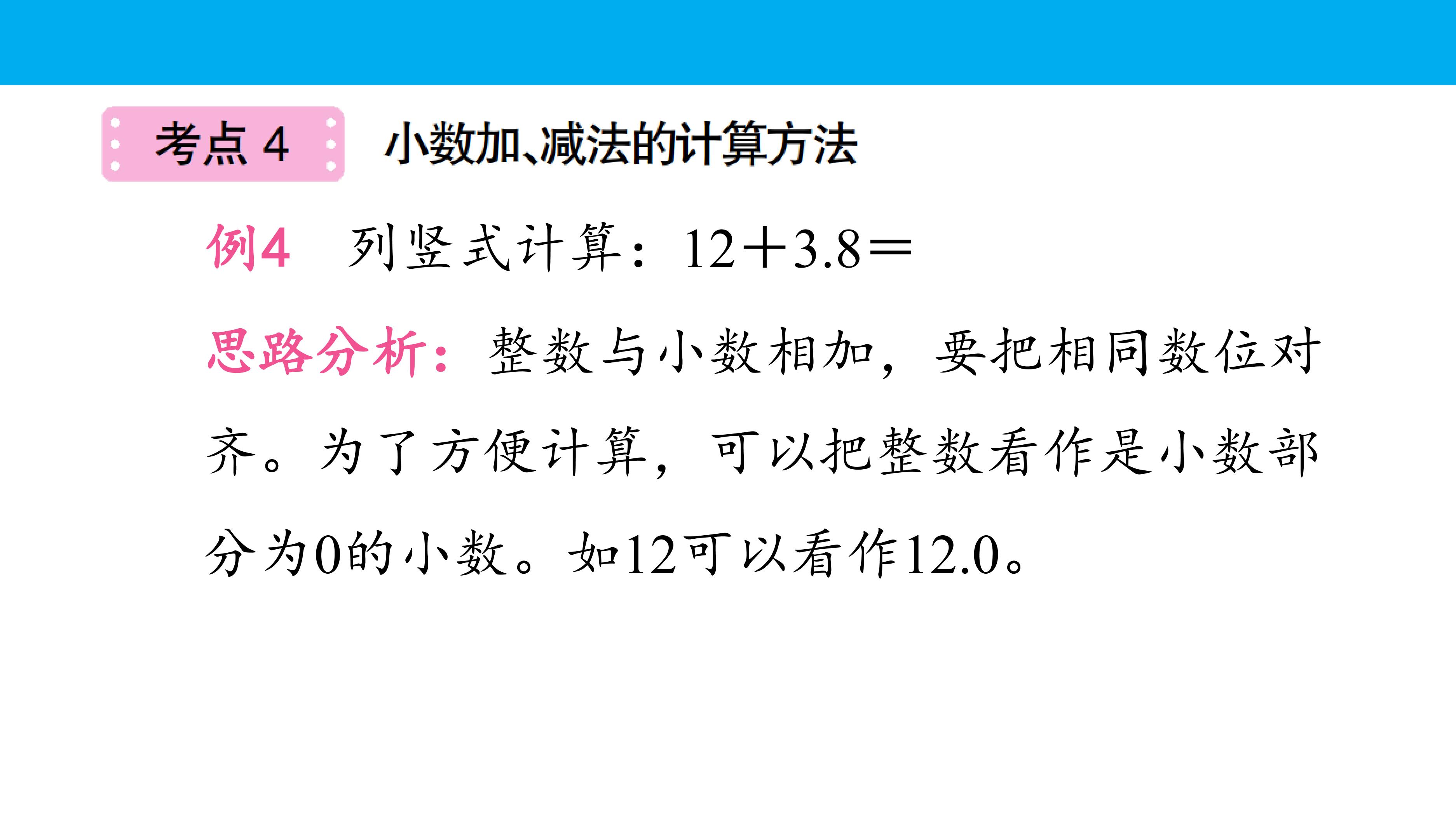 69.jpg