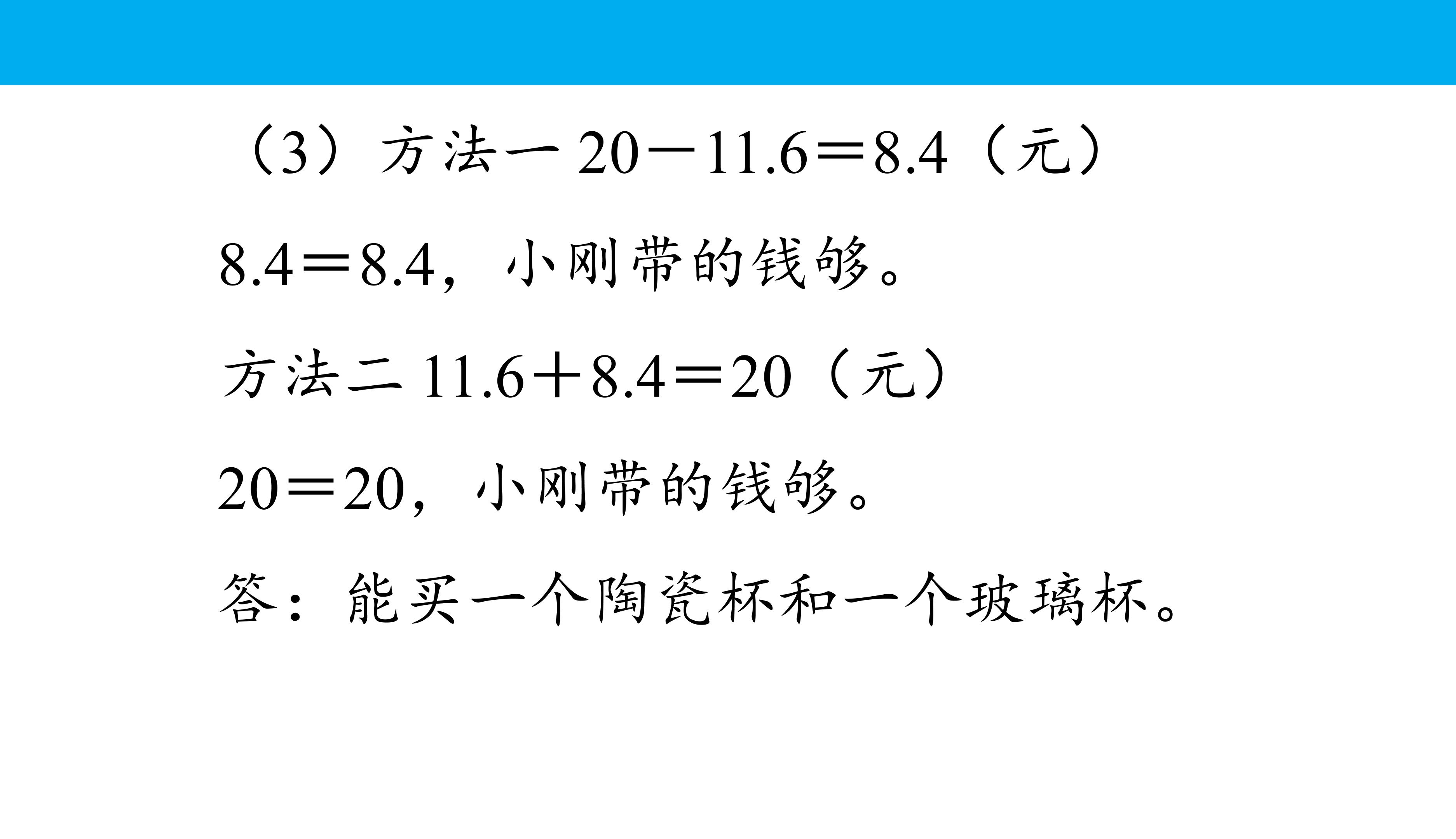 82.jpg
