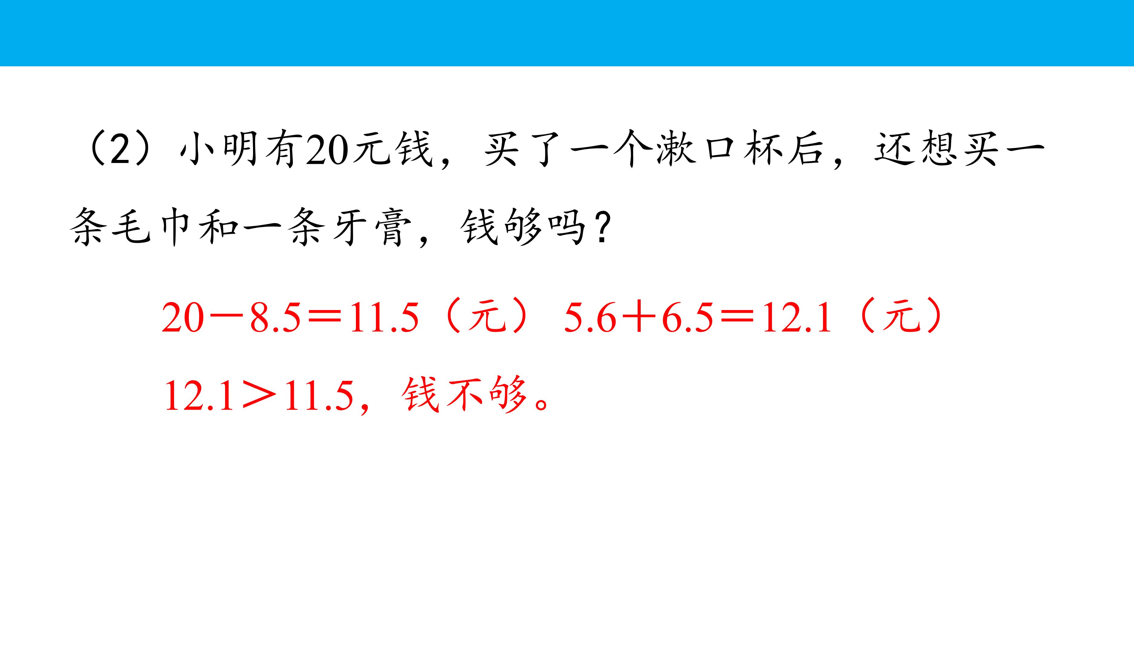 84.jpg
