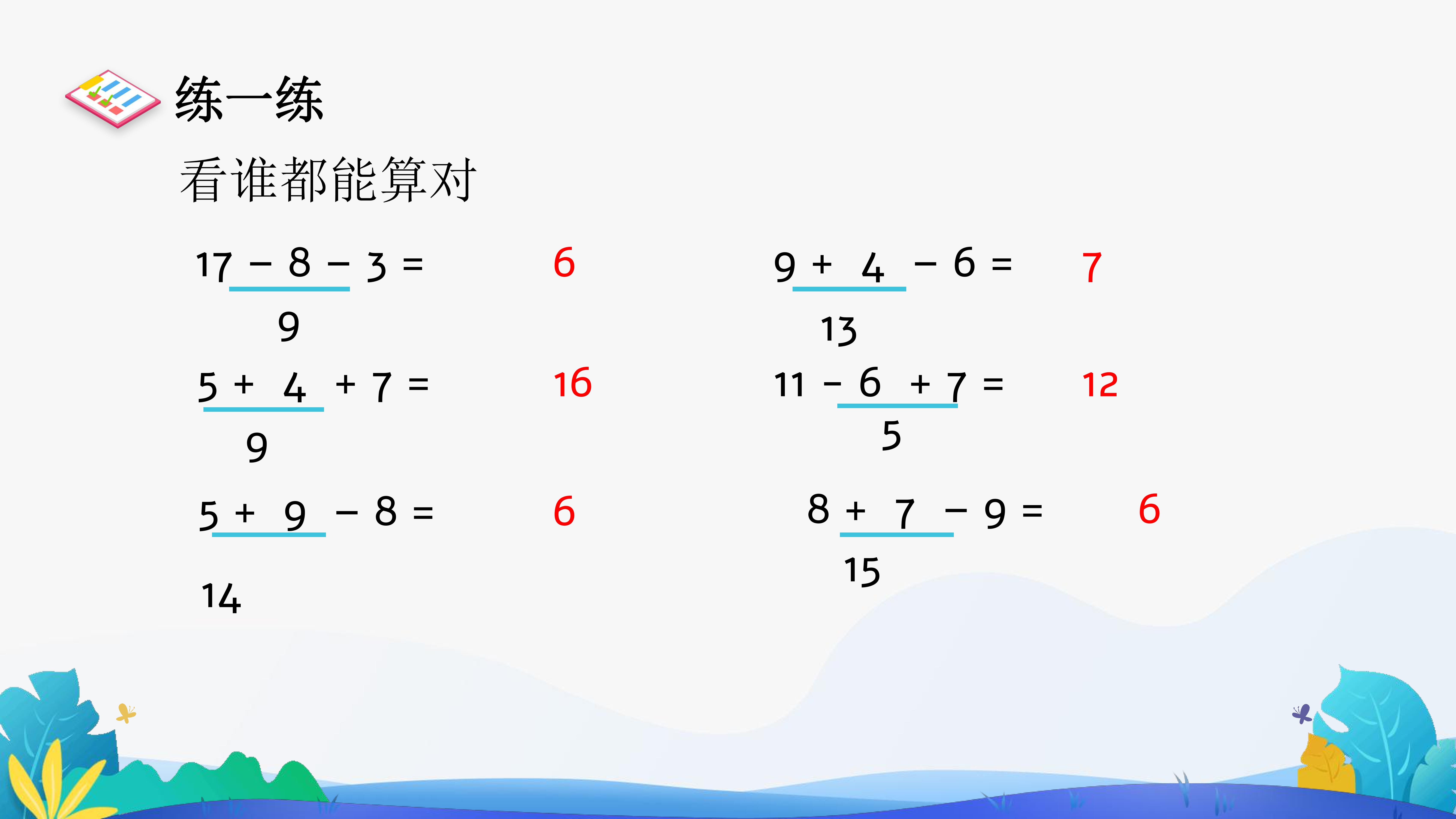 6