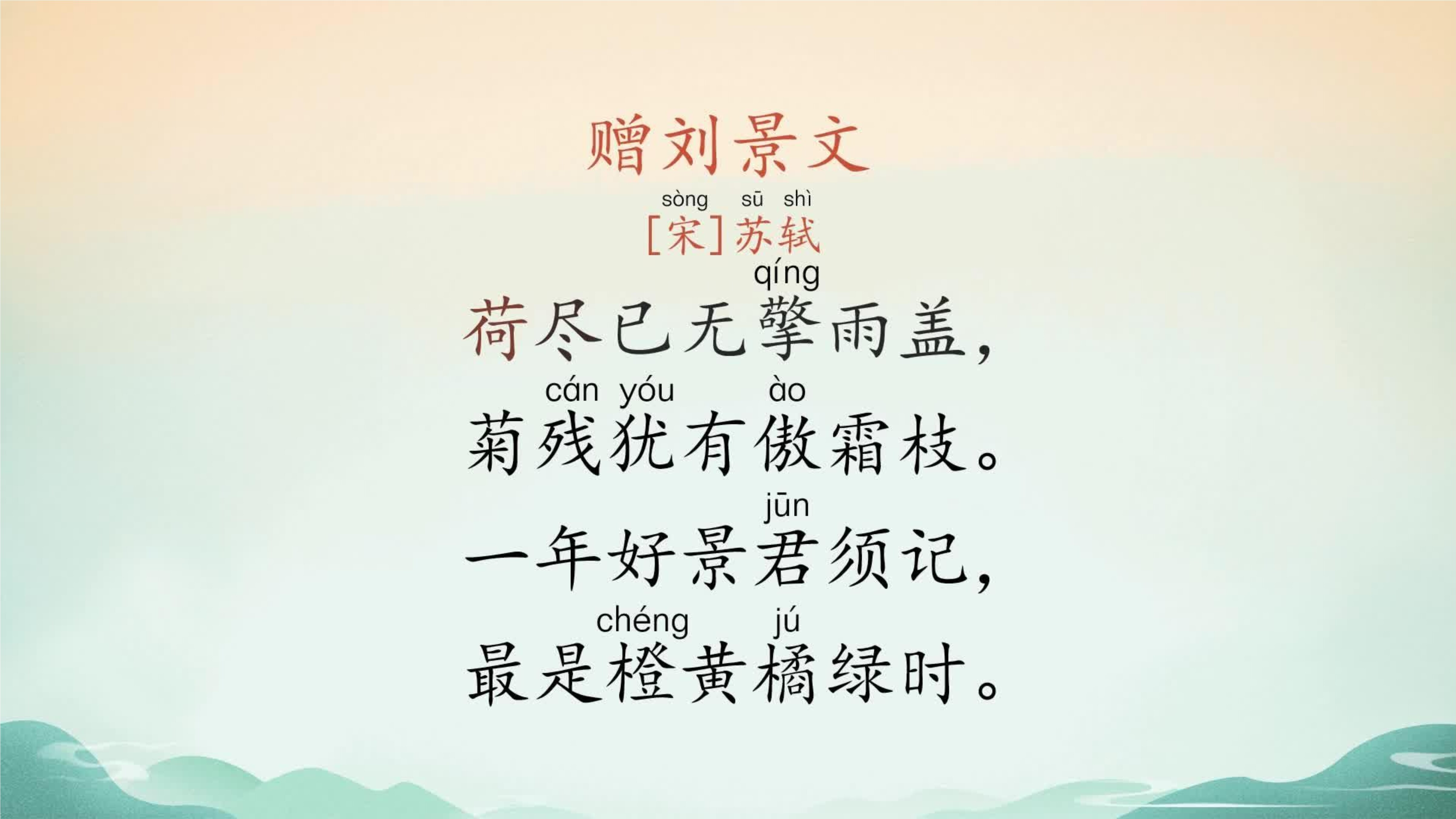 1