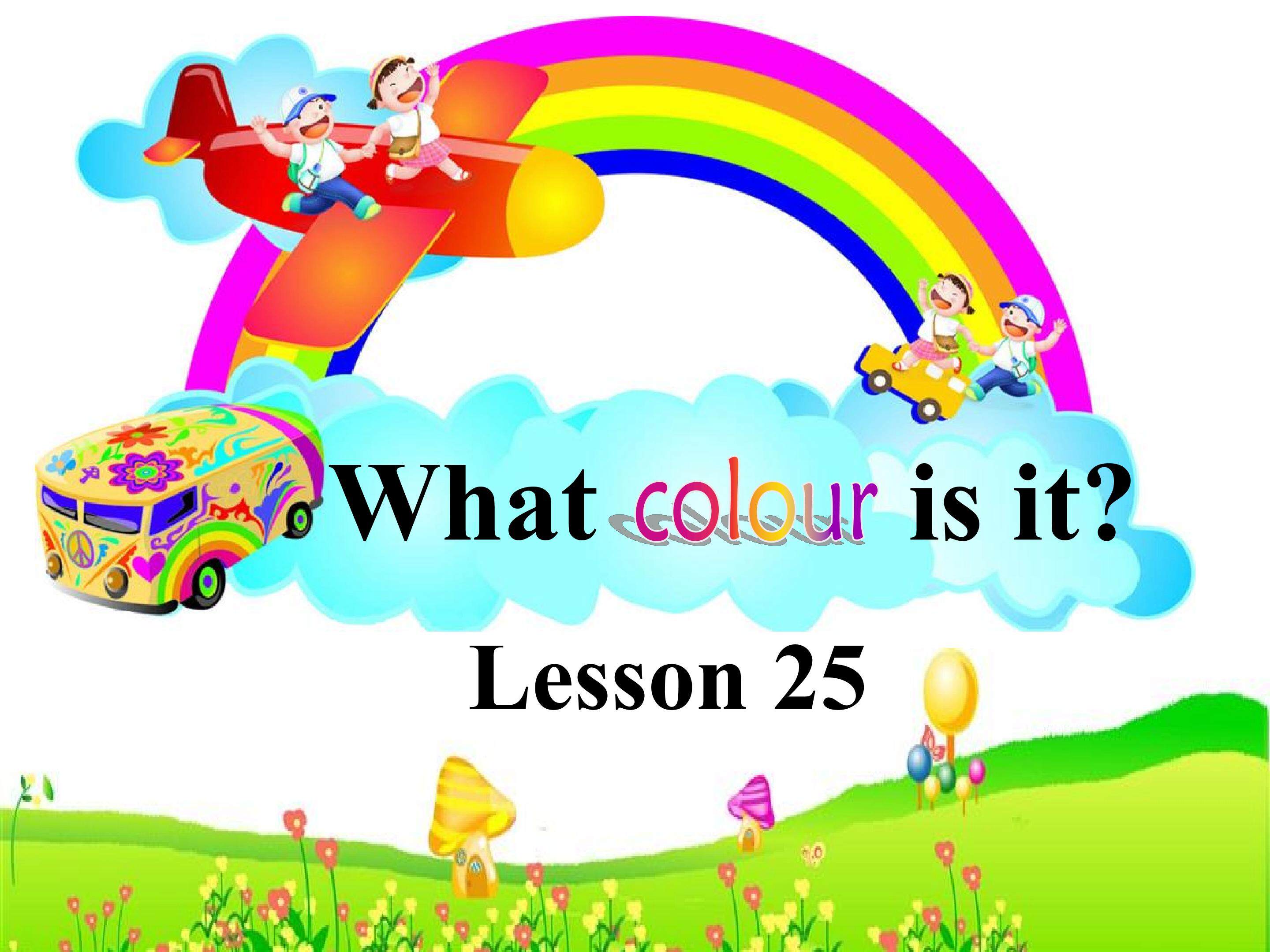 what colour is it ?