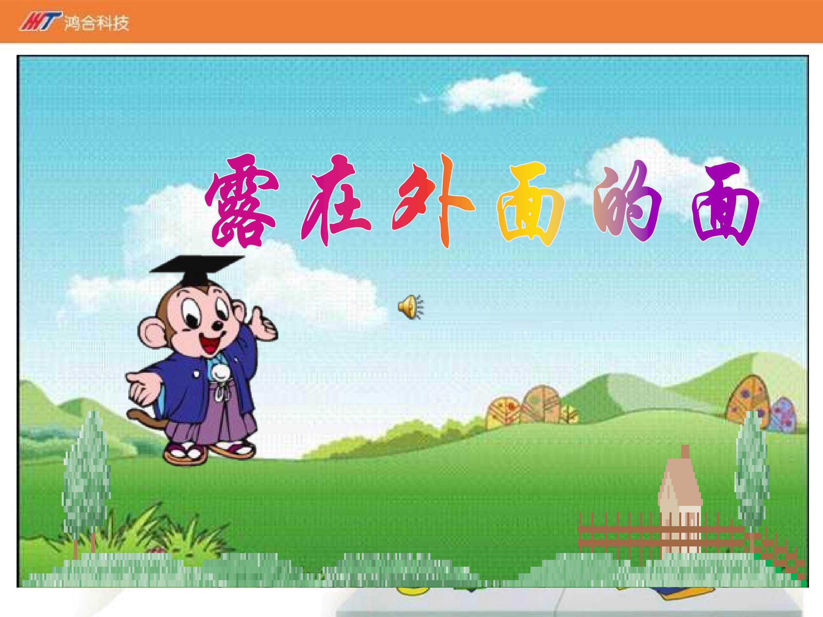 规则大家守