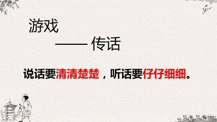 传井得一人