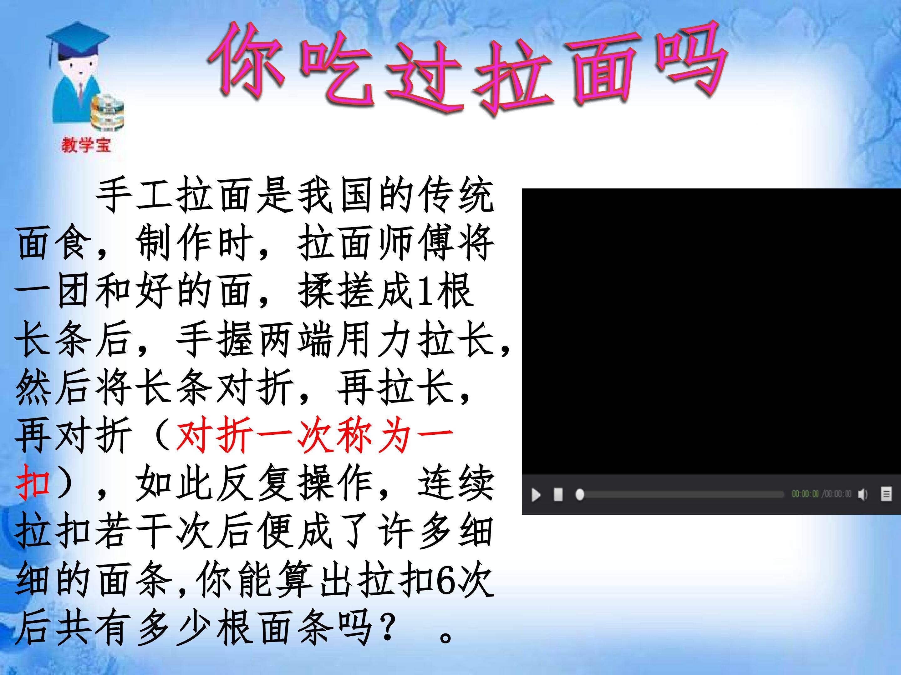 1.5.1有理数的乘方