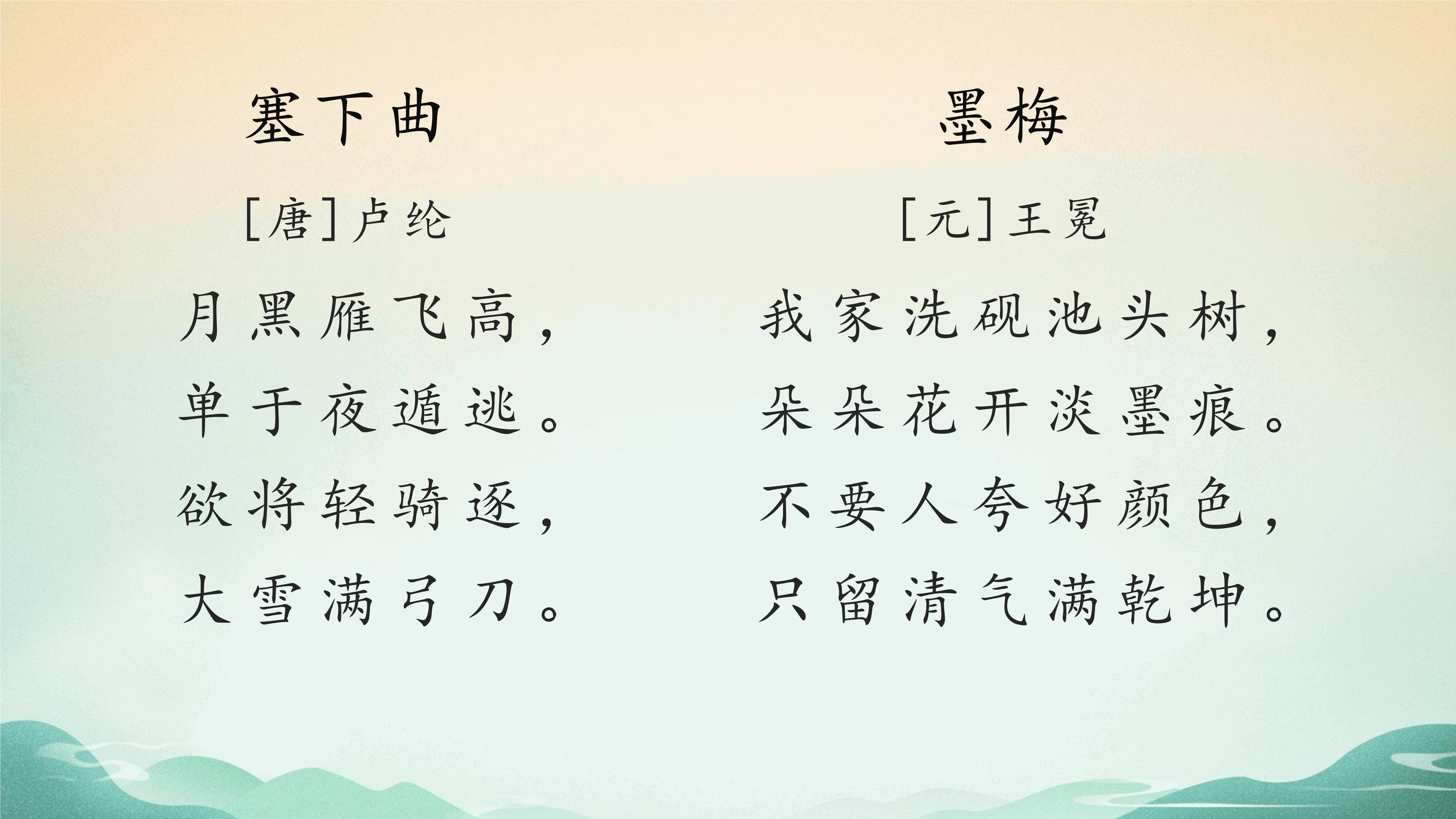 1