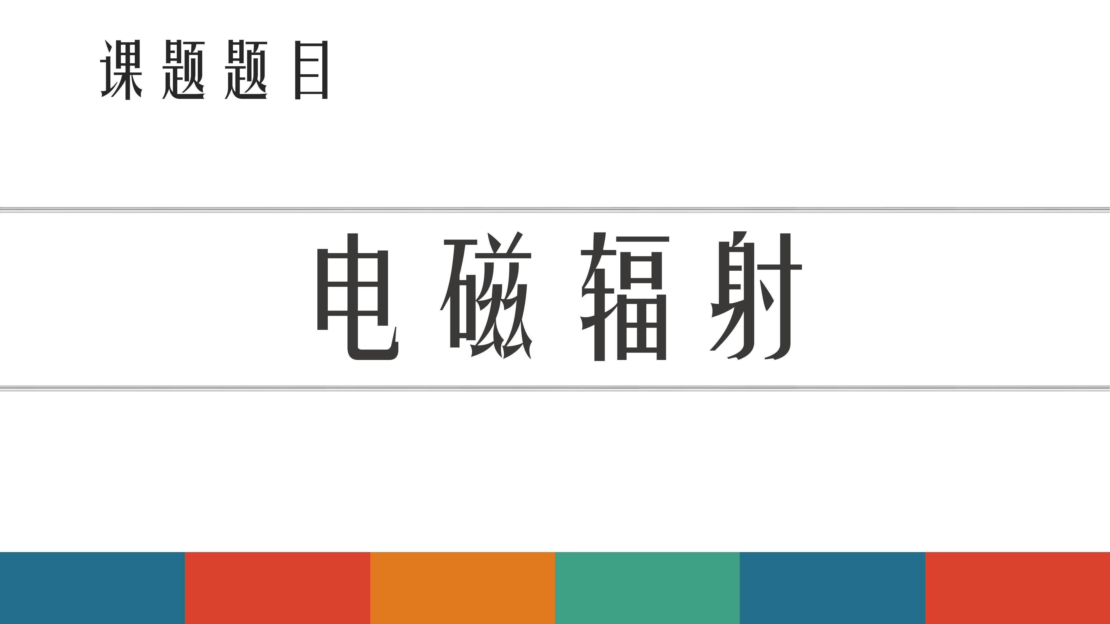 3小组汇报