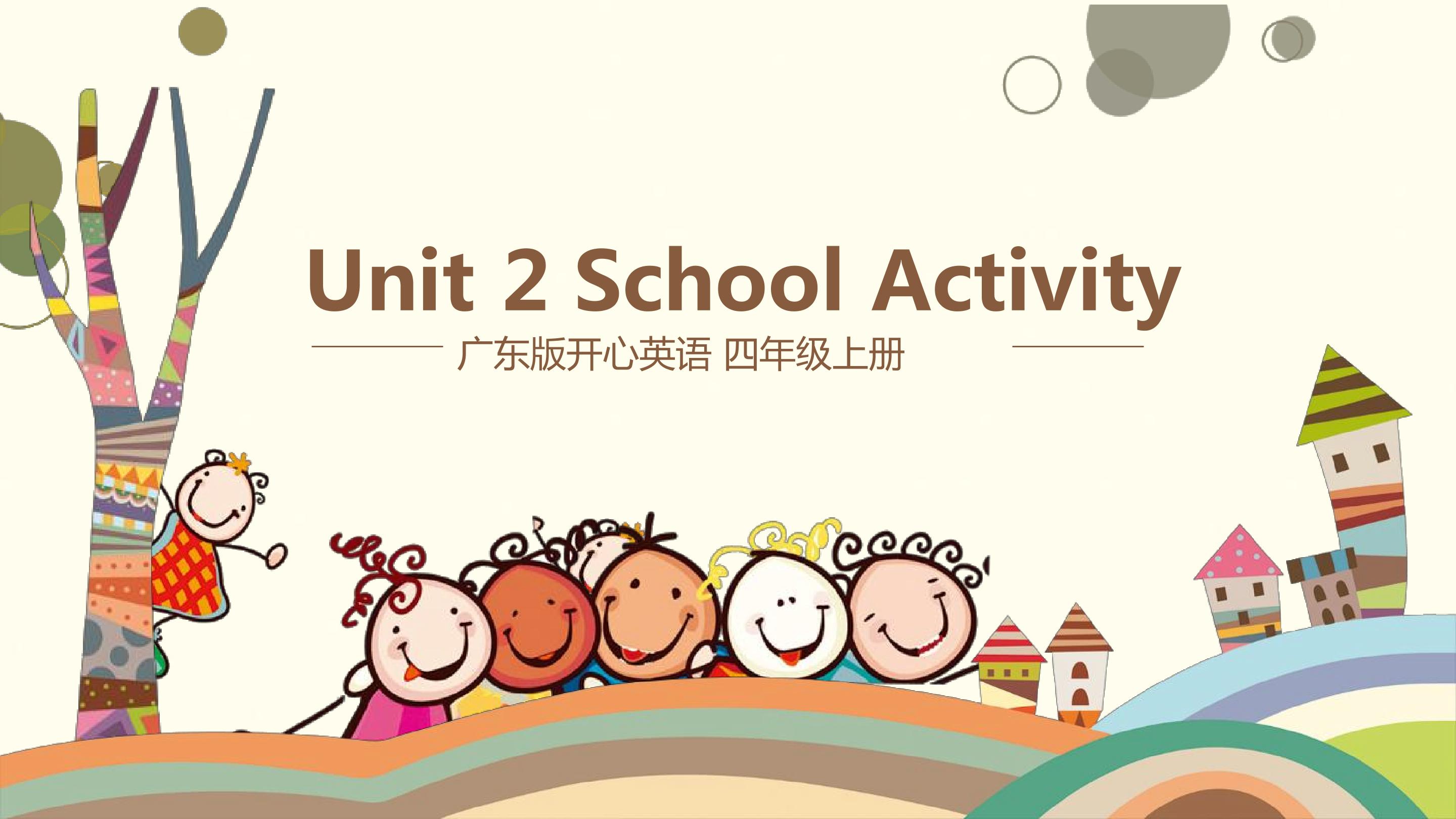 Unit 2 School Activities