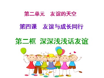 ○ 走进青春