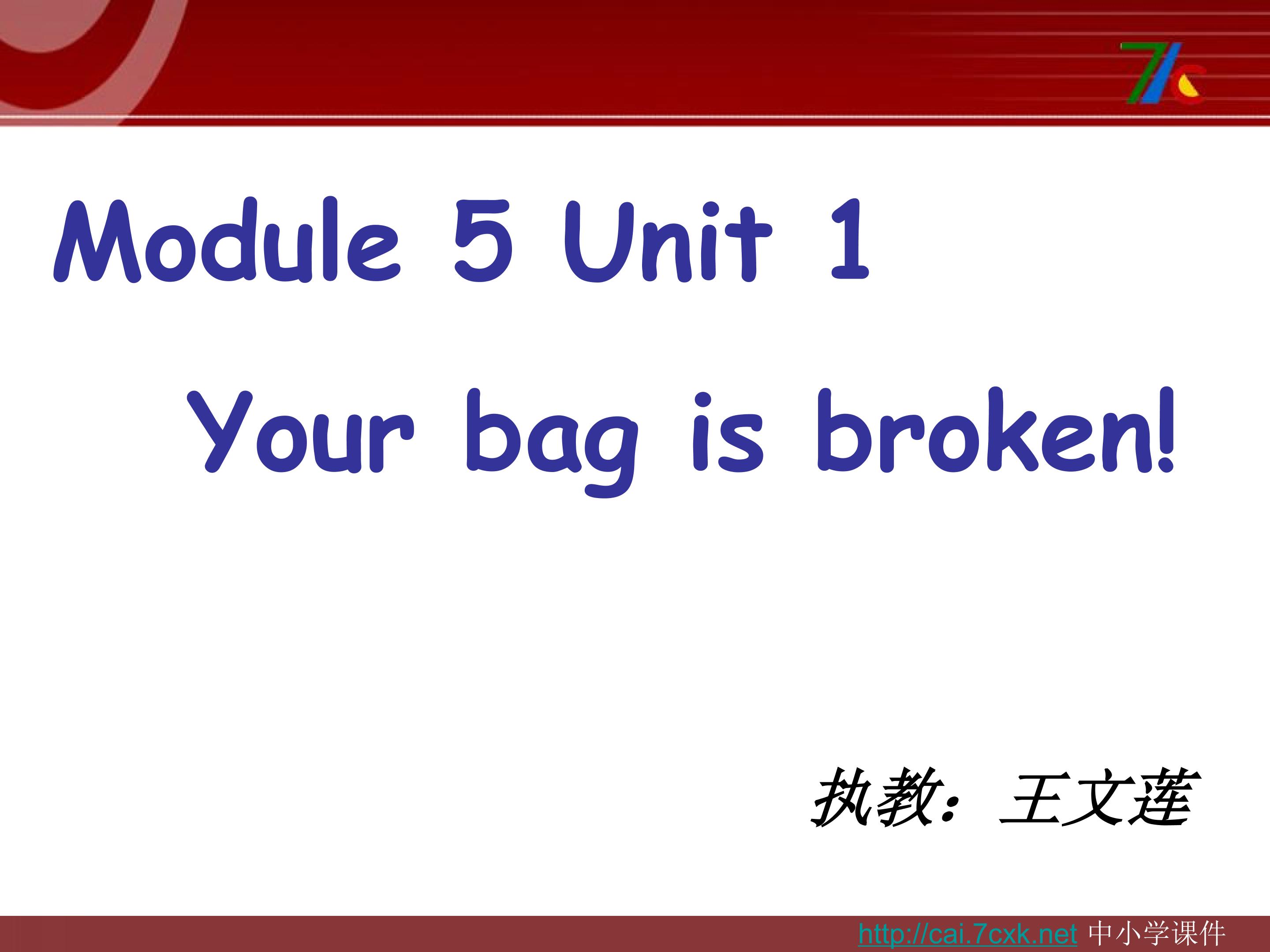 Your bag is broken.