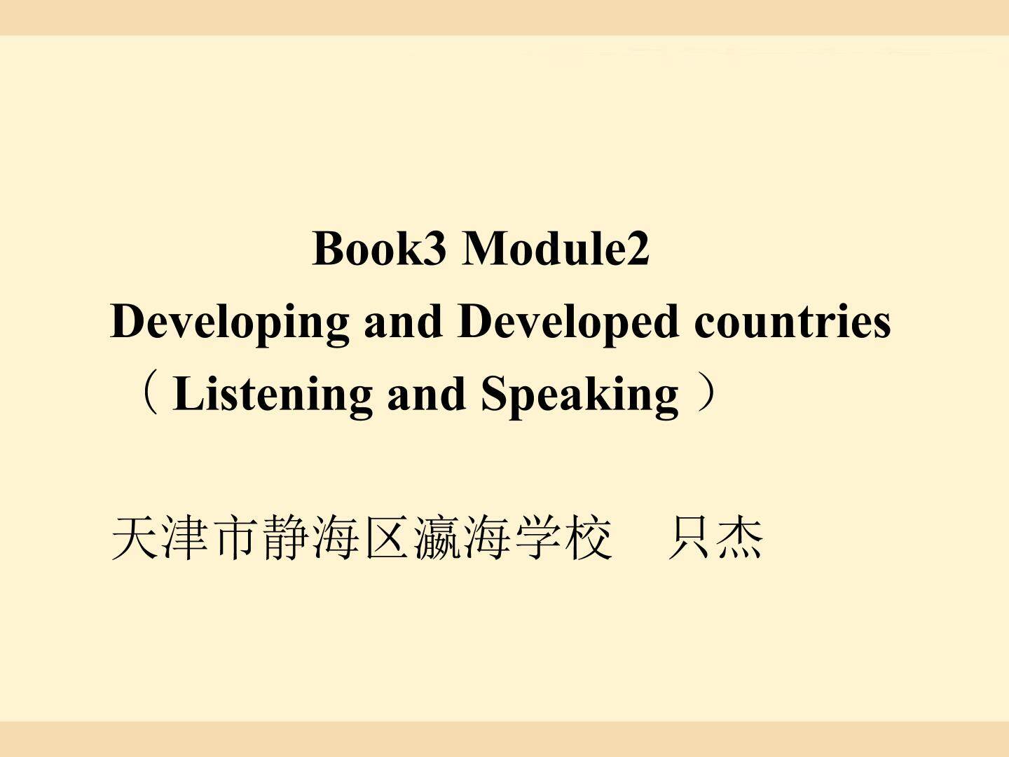 Listening and vocabulary