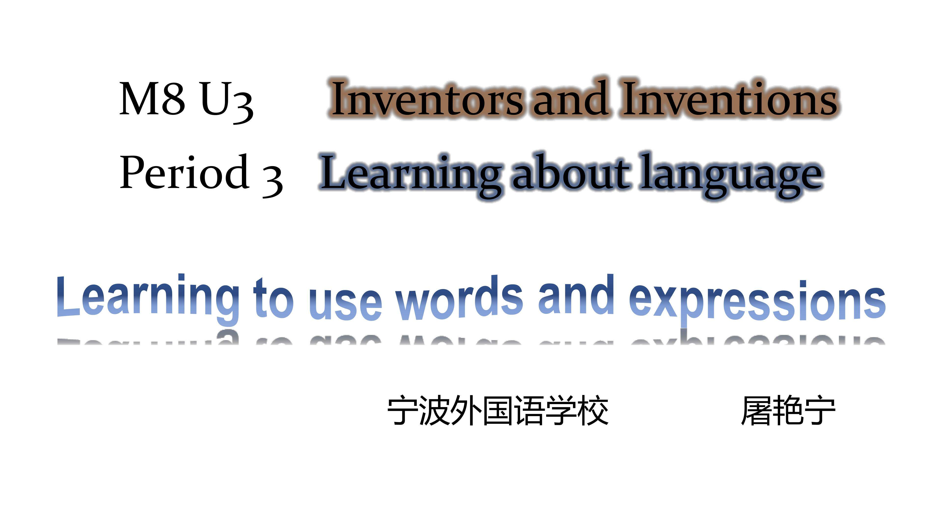 Learning about language（课时一）