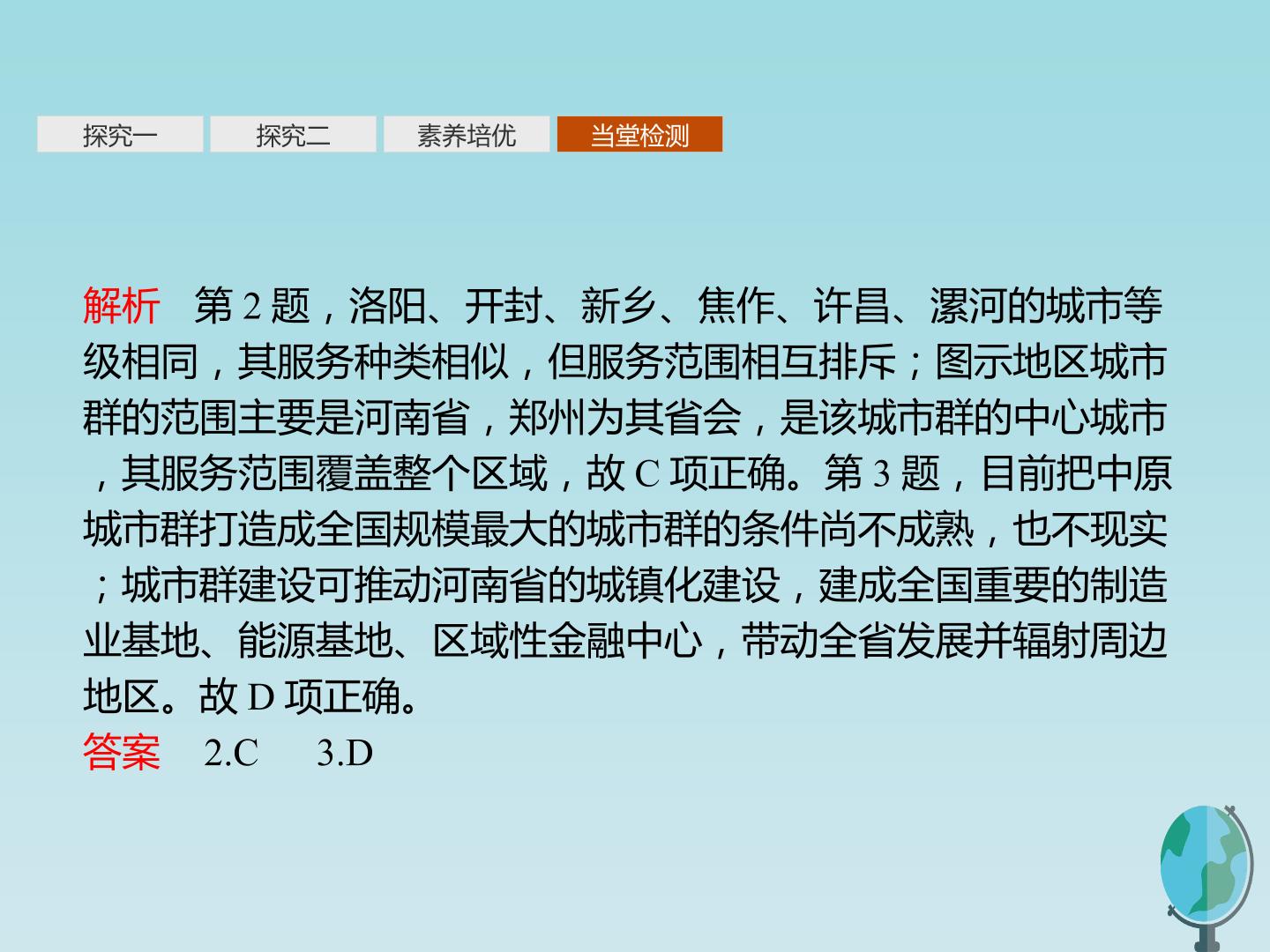 49.jpg