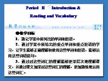 Great Scientists_课件9