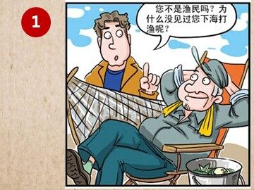 第三节  常见天气系统