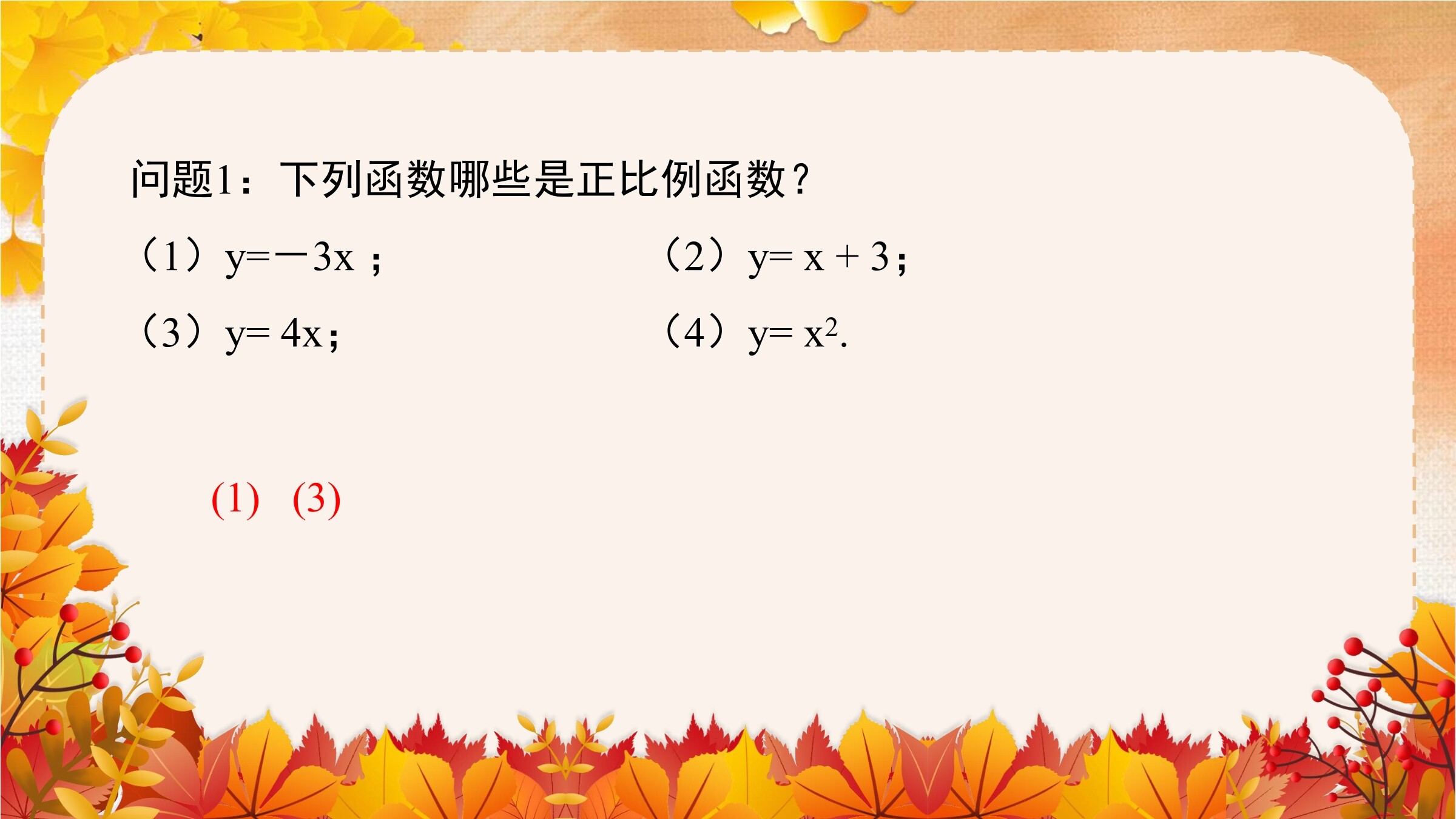 6