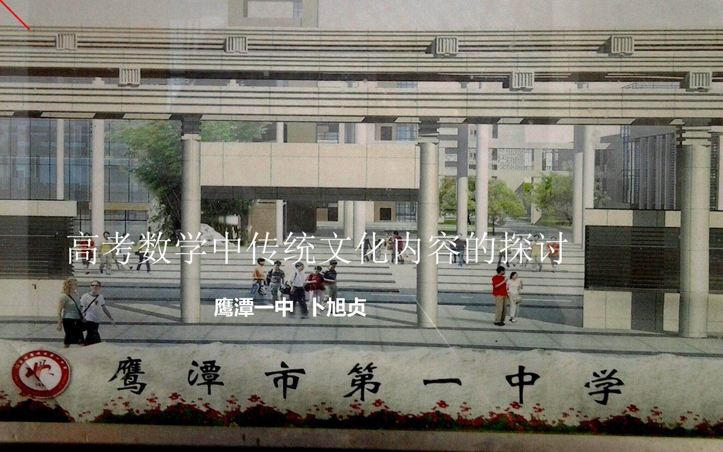 复习题三