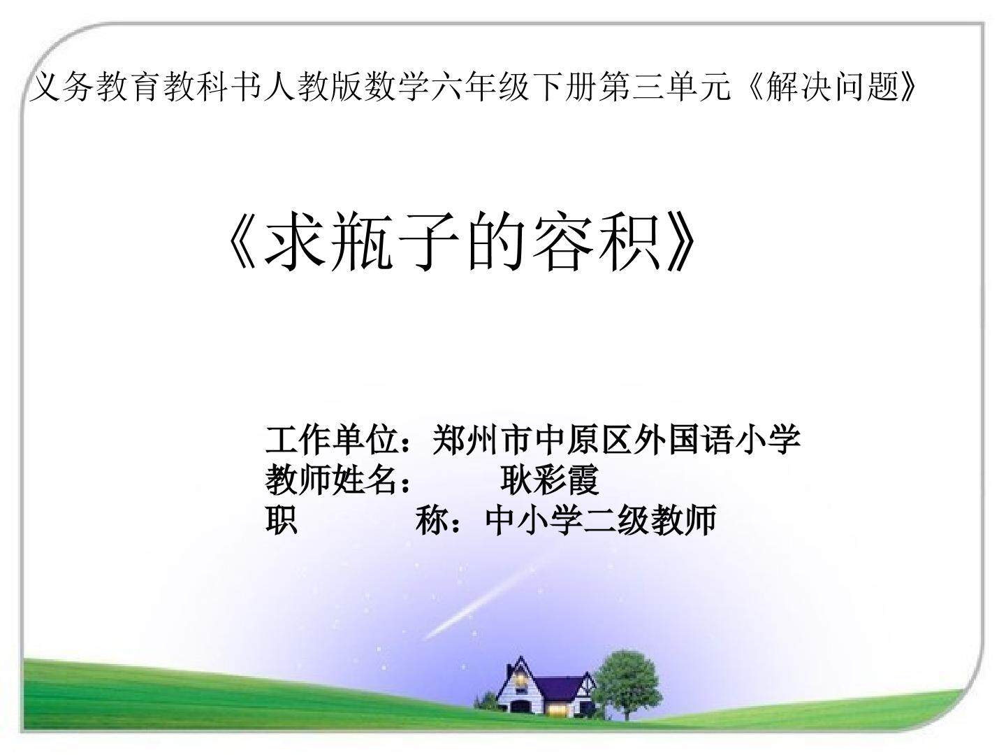 解决问题