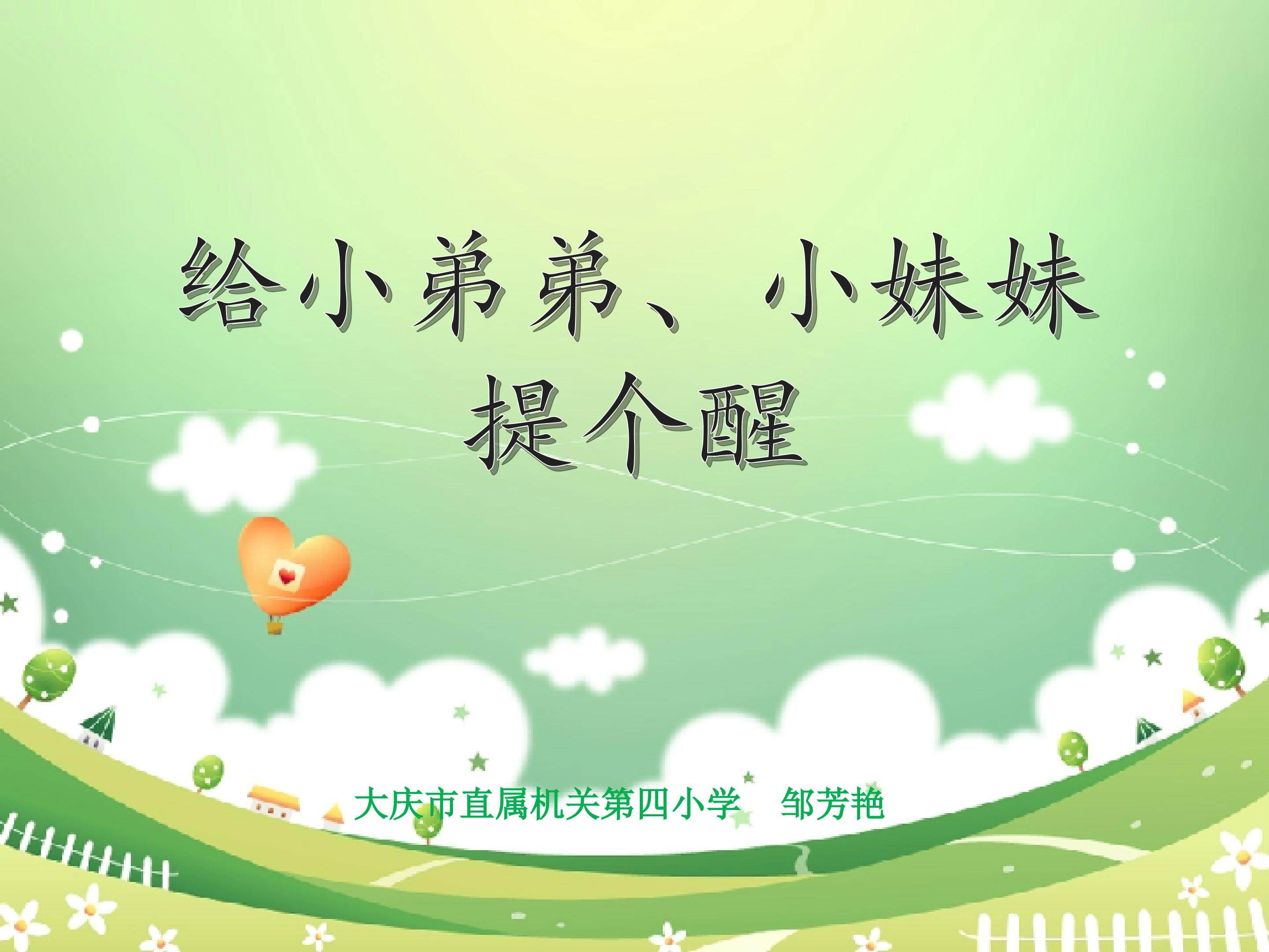 合作的乐趣