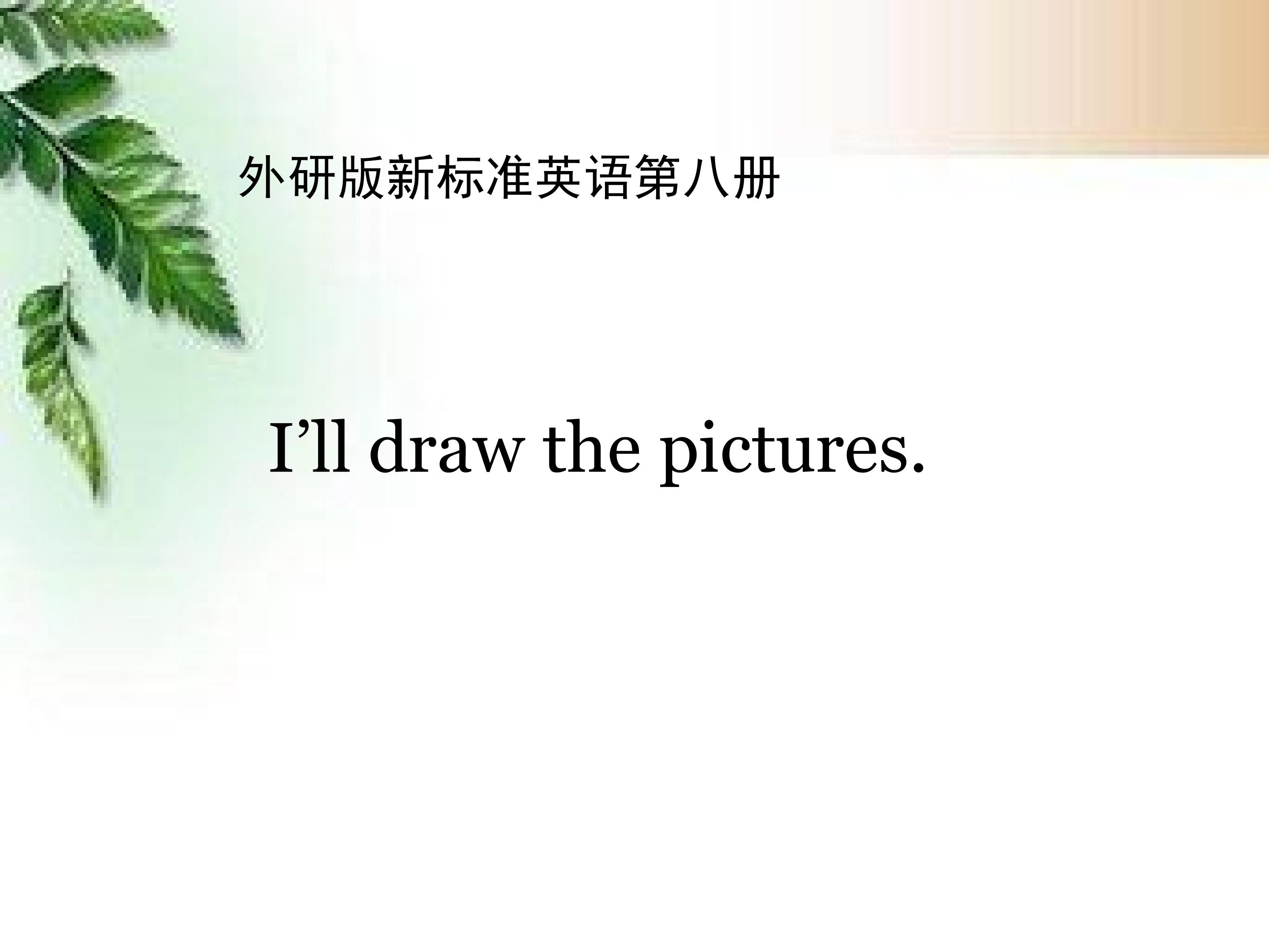 I'll draw the pictures.