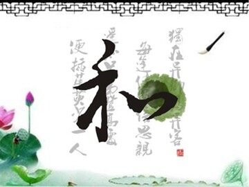 修改 汉字的创造与发展   -