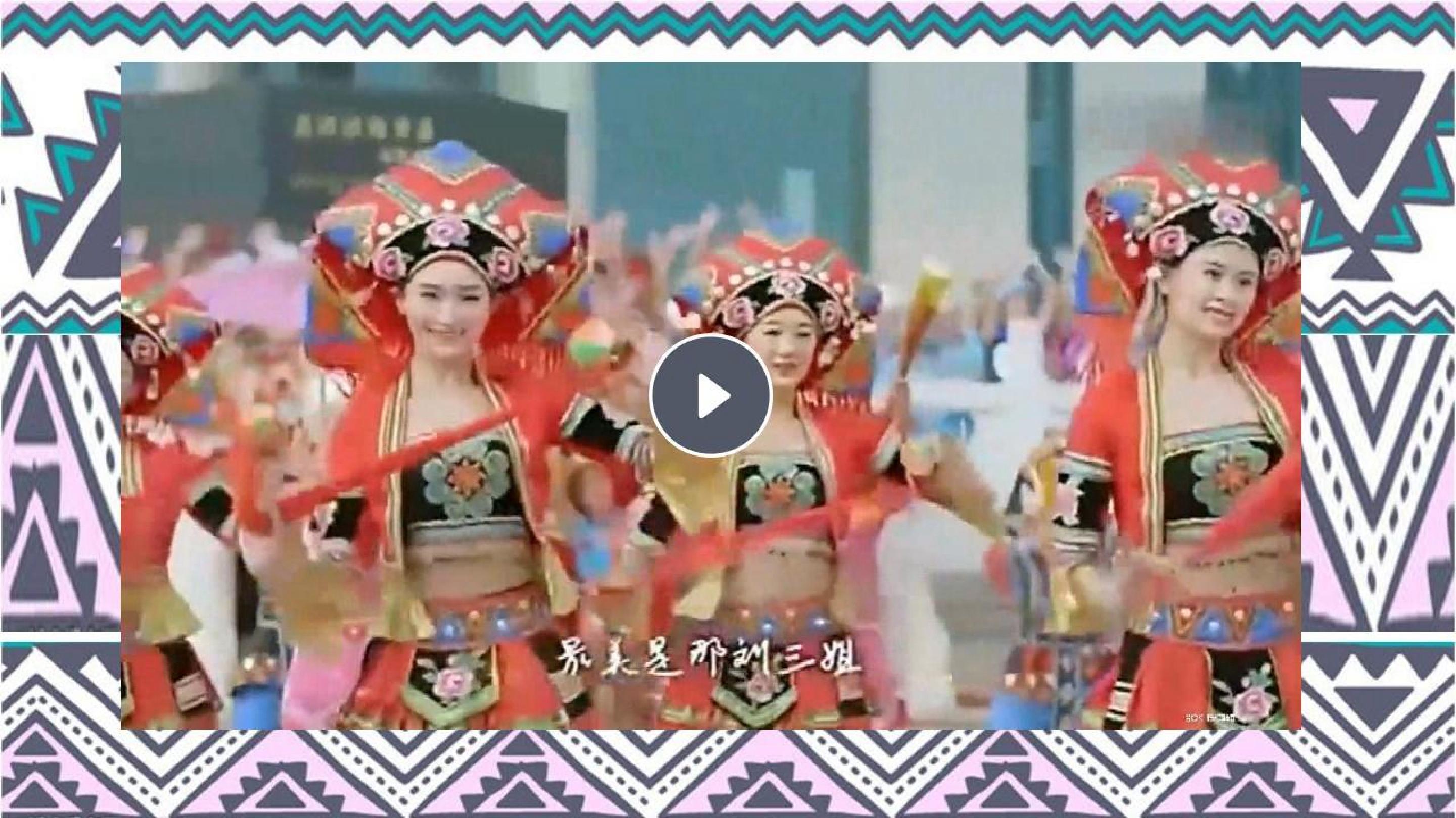 《绣球》课件