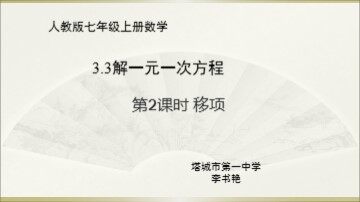 实验与探究 无限循环小数化分数