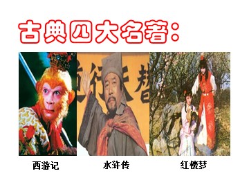 18 * 杨修之死