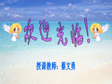 思想品德七年级下册第三单元第五课第一框的教学课件