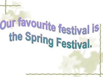 Our favourite festival is the Spring Festival._课件1