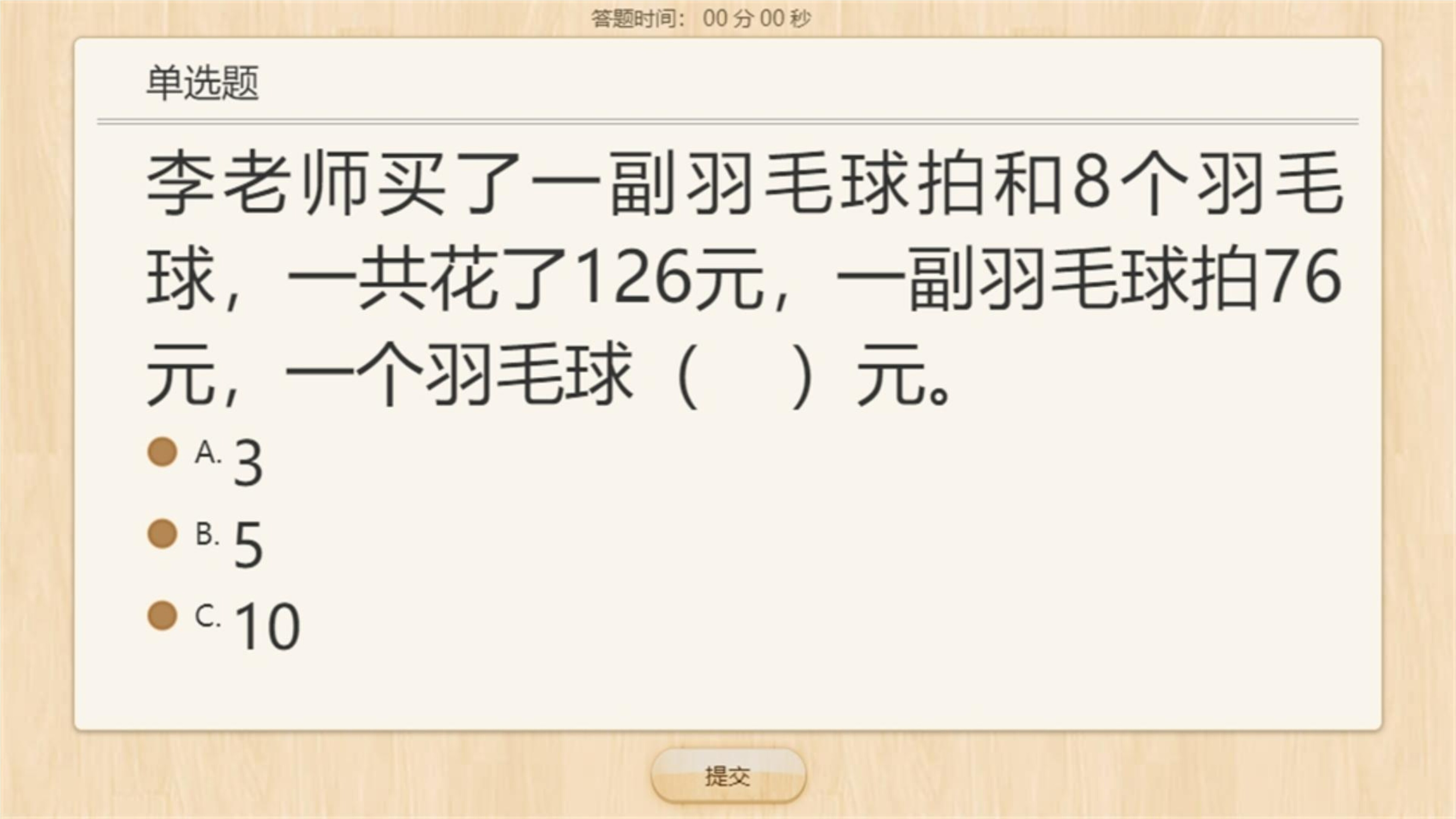 18