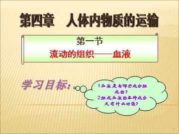 学习还将继续