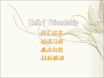 Friendship_课件35