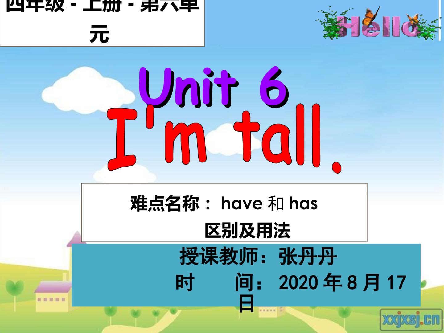 Unit6I'm tall.have和has的区别及用法