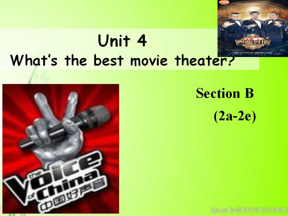 Unit 4 What’s the best movie theater?