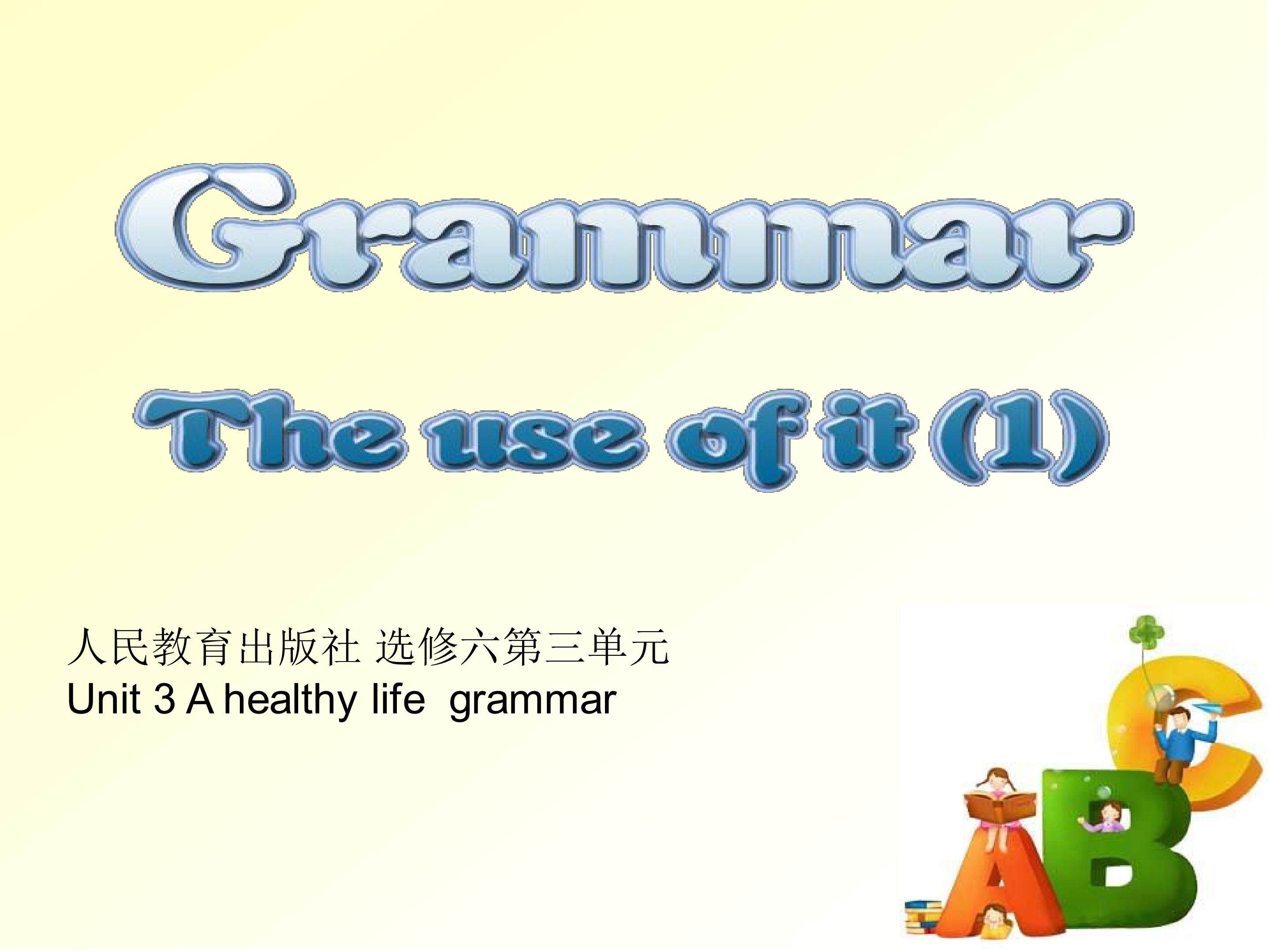 it的用法