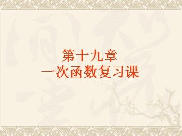 小结