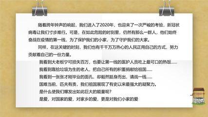 【★★】3年级下册道德与法治部编版课件第二单元 5 我的家在这里
