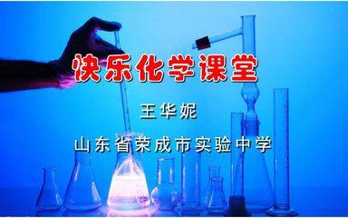 ”帮分子写推介信“课件