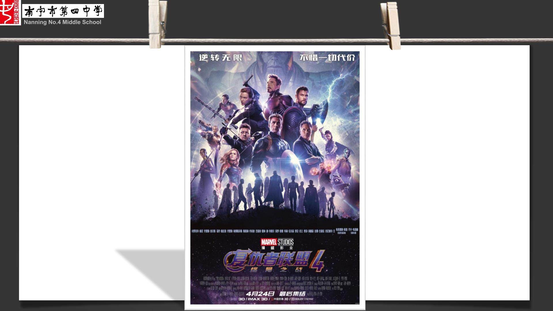 条块分割,有条不紊——表格的运用