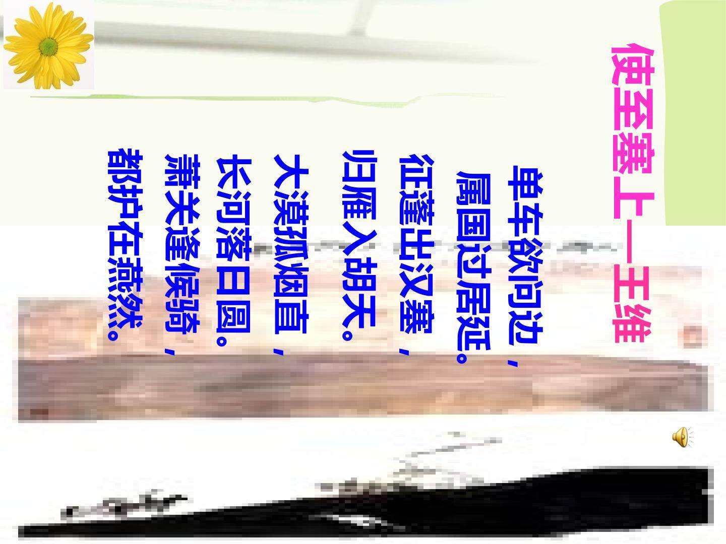 直线与平面垂直的判定