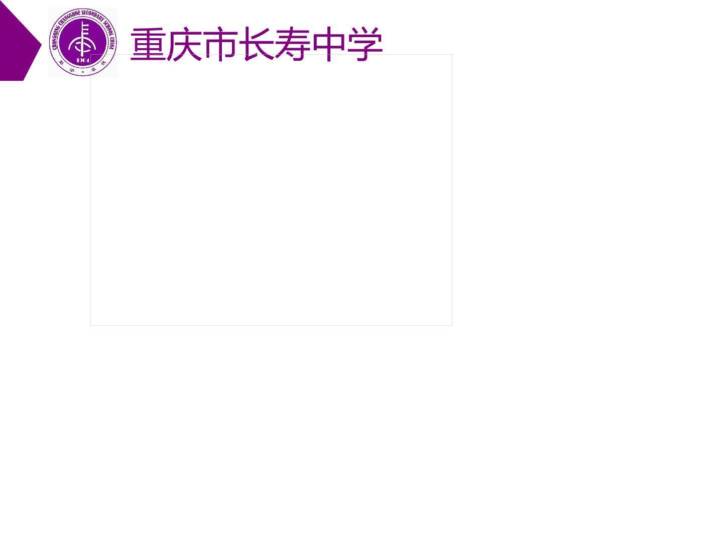 5　力的分解