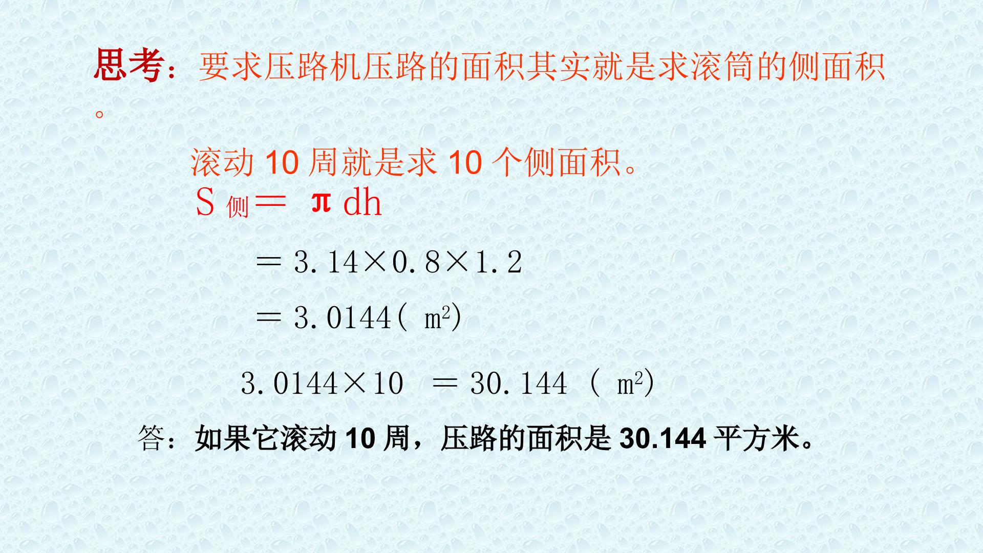 42.jpg