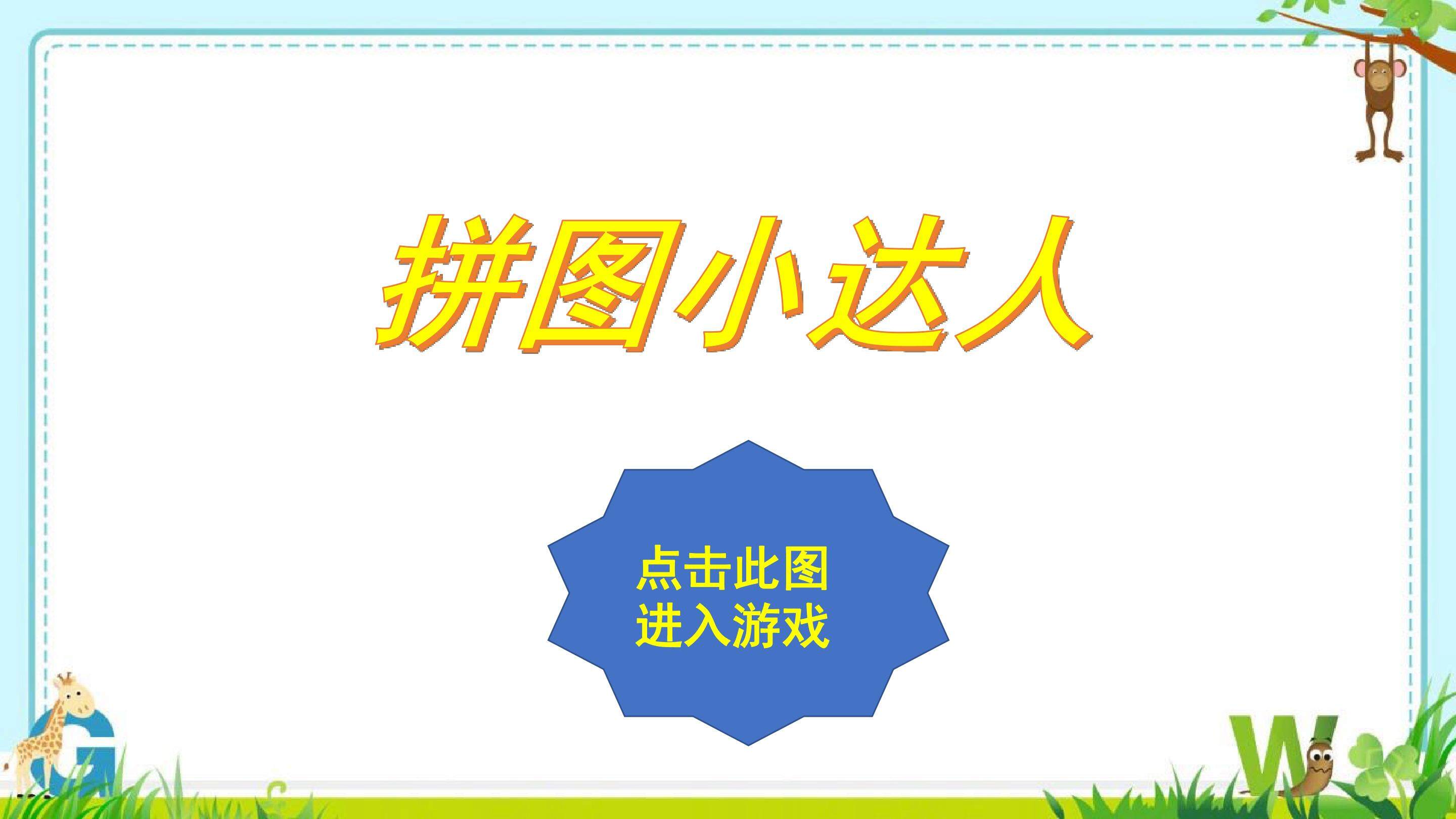三角形的面积